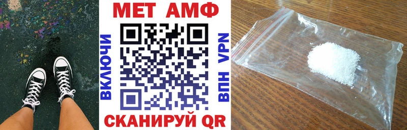 АМФЕТАМИН 97%  Новодвинск 