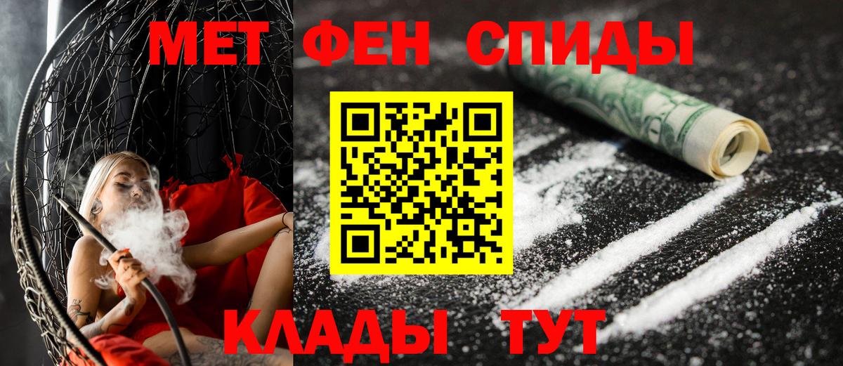 Новодвинск  Амфетамин Premium  Вход с VPN 