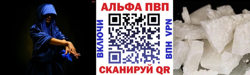 darknet Telegram  Новодвинск  A-PVP Соль 