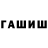 Кетамин VHQ Rifat rimon