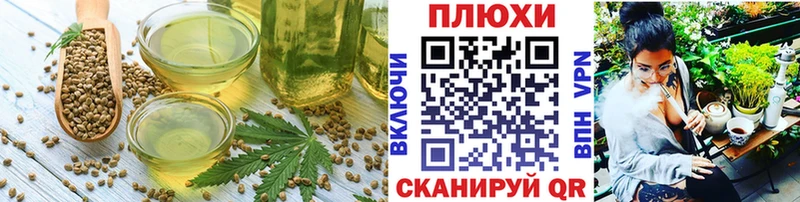 гидра как войти  где продают   Новодвинск  Canna-Cookies конопля 