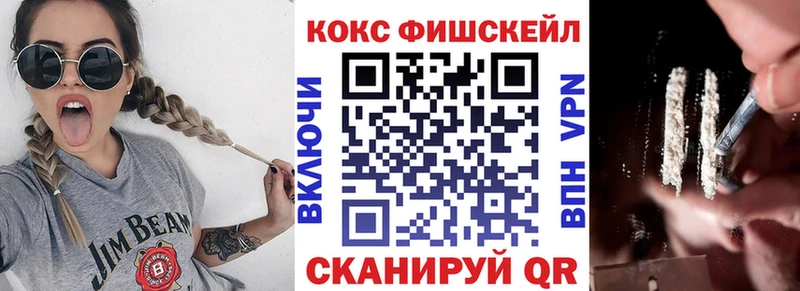 что такое наркотик  Новодвинск  COCAIN Колумбийский 