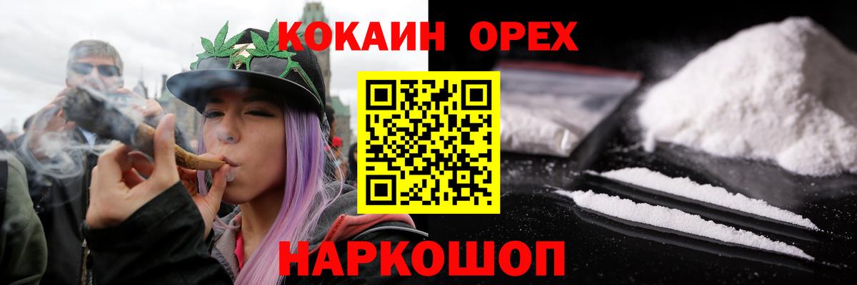 COCAIN  Экстази  Купить  Меф МЯУ МЯУ кристаллы  Новодвинск  ГАШИШ 