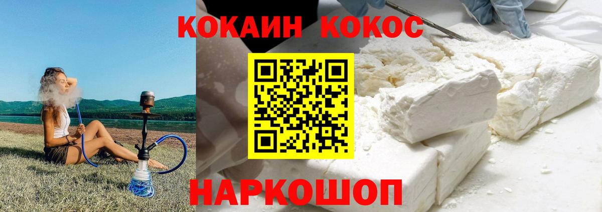 Кокаин Эквадор Новодвинск