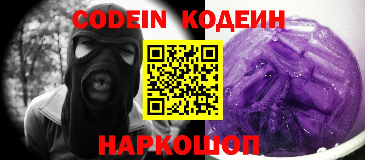 Кокаин  Вход с VPN  МАРИХУАНА  Экстази  Метамфетамин  Гашиш  МЕФ кристаллы  LSD-25  Новодвинск  Гашиш 