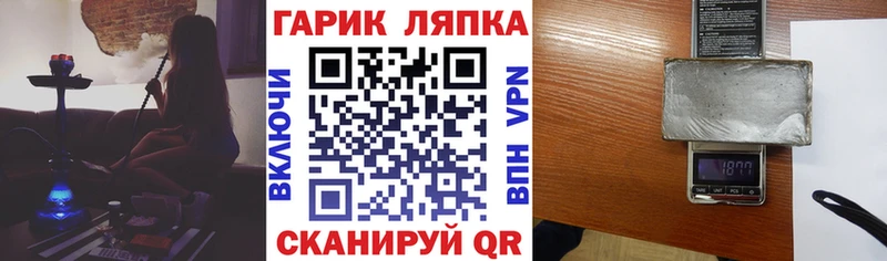 omg tor  Новодвинск  ГАШИШ ice o lator 