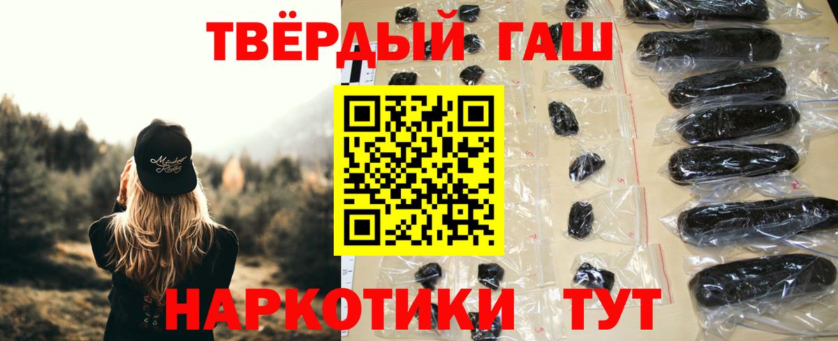 Гашиш Ice-O-Lator  Вход с VPN  Новодвинск 