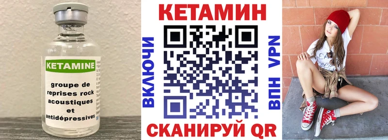 kraken онион  Новодвинск  КЕТАМИН ketamine 