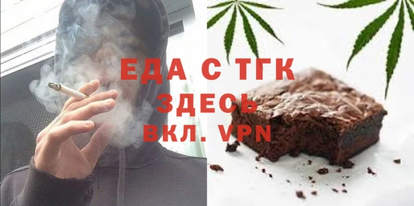 стаф Надым