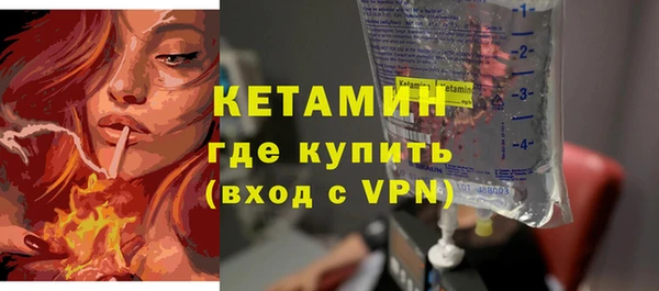 стаф Надым