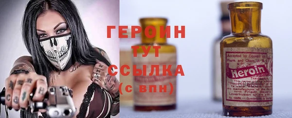 стаф Надым