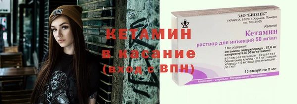 стаф Надым
