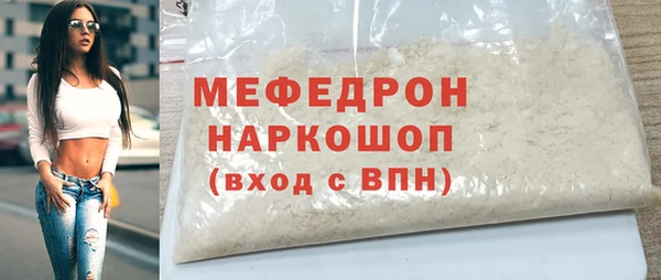 стаф Надым