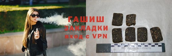 гашиш Навашино