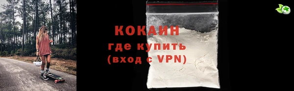 синтетический гашиш Михайловка