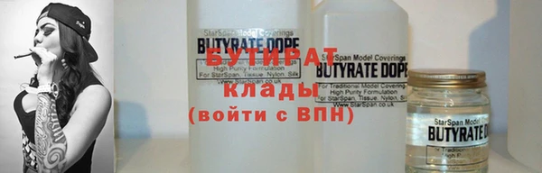 стаф Надым