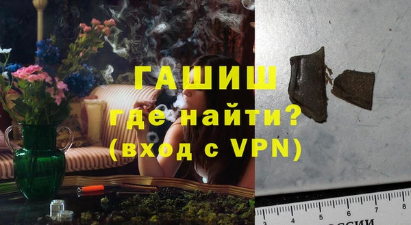 стаф Надым