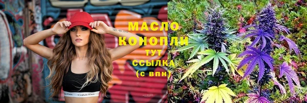 дистиллят марихуана Михайловск