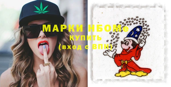 гашиш Навашино