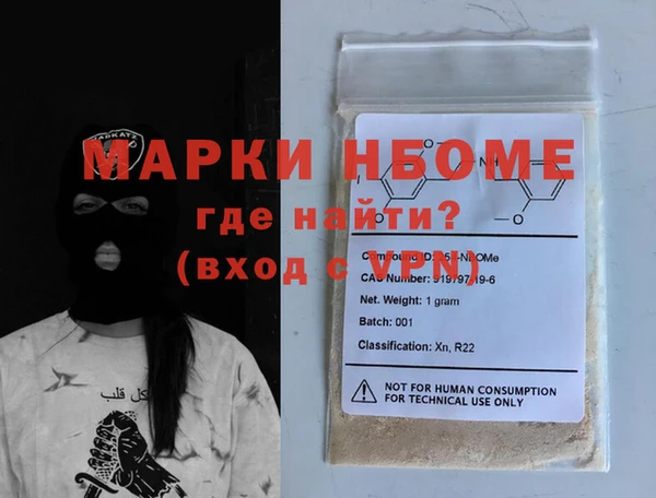 стаф Надым