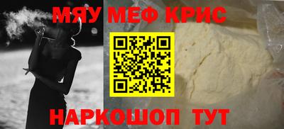 первитин Дубна