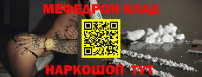 скорость mdpv Донецк