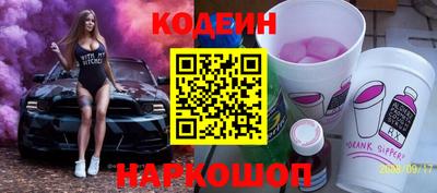 скорость Донской