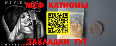 прущий лед Бузулук