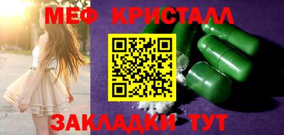 прущий лед Бузулук