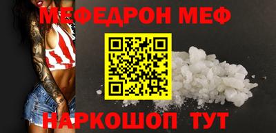 скорость mdpv Донецк