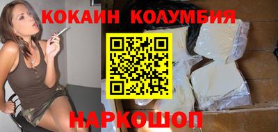 прущий лед Бузулук