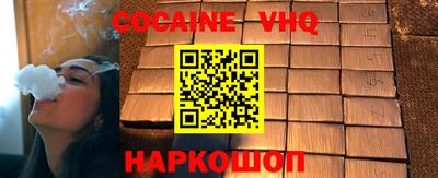 скорость mdpv Донецк