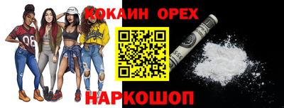 скорость Донской