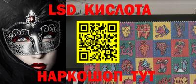 скорость Донской