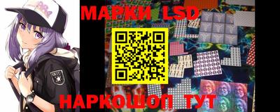 марки lsd Будённовск