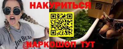 марки lsd Будённовск