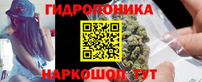 марки lsd Будённовск