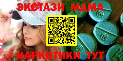 гашик Бугуруслан