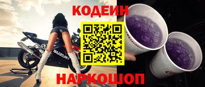 марки lsd Будённовск