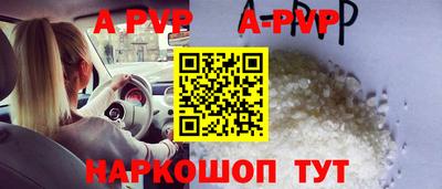 скорость mdpv Донецк