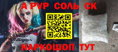 скорость Донской