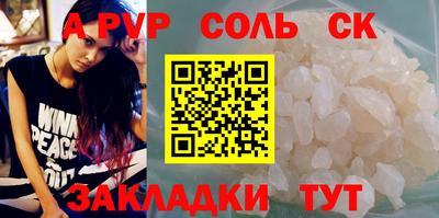 скорость mdpv Донецк