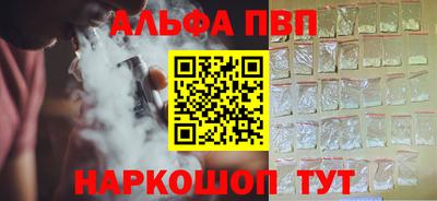 марки lsd Будённовск