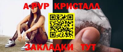 скорость Донской
