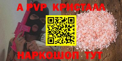 прущий лед Бузулук