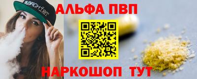первитин Дубна