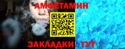 прущий лед Бузулук