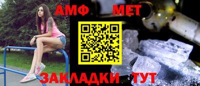 прущий лед Бузулук