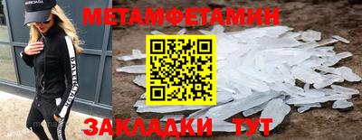 скорость mdpv Донецк