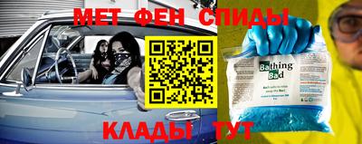 скорость mdpv Донецк